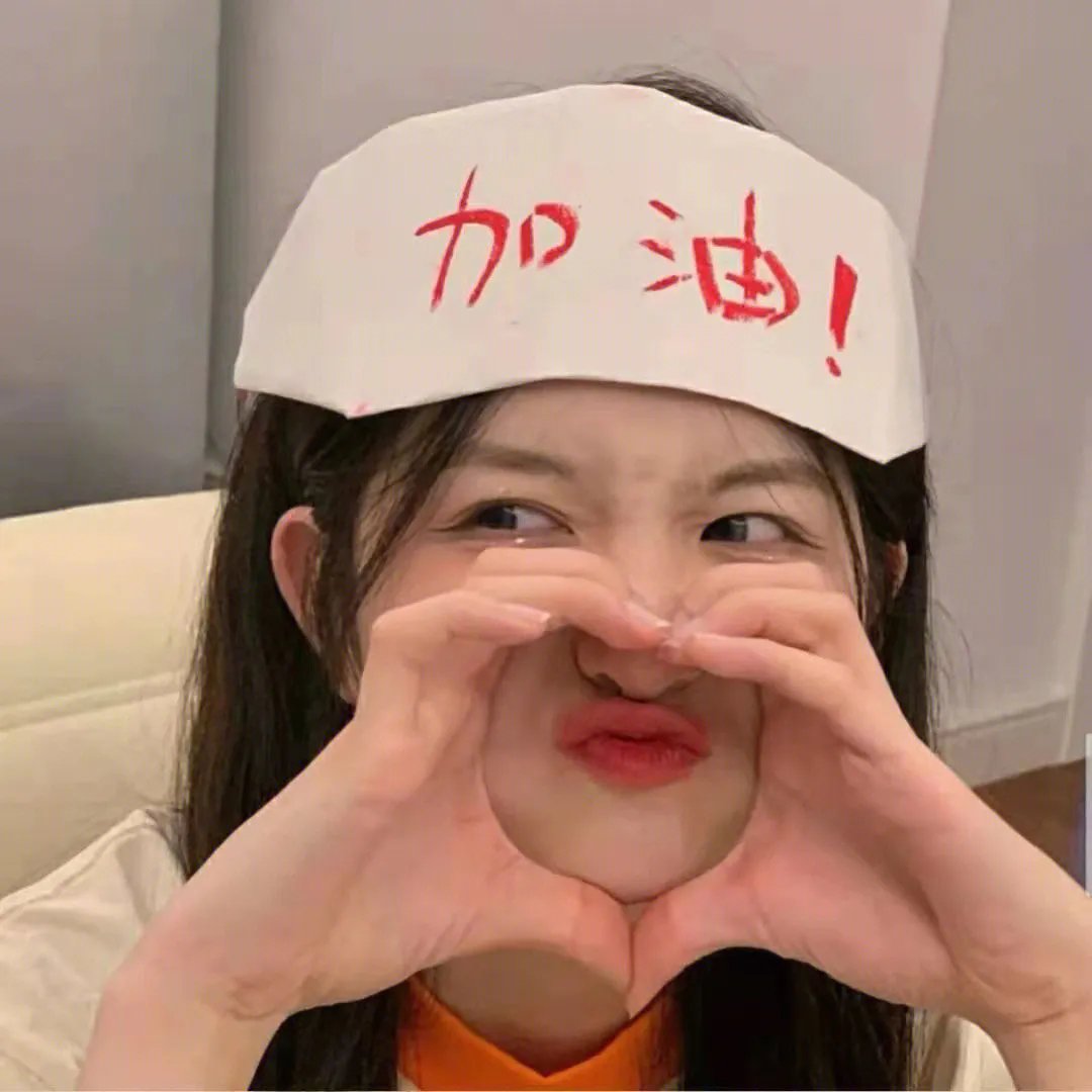 神秘友友